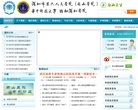 医院诊所安博anbo与西甲联赛达成官