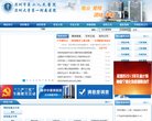 "医疗健康"下的所有分类：
