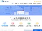 广东