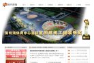 安博anbo手机版登录