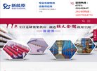 进口有机玻璃等产品.质量上乘