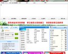 平顶山宠物玩具安博最新app手机版登
