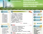 反向PR：