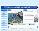 APPPC周排名： 14818
