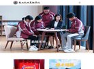 "网络科技"下的所有分类：