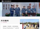 兼职会计劳务输出服务