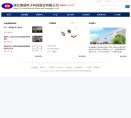 电子元器件