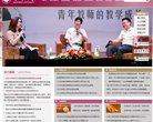 主页 > 行业网站排名 > 安博an