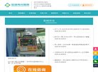 主页 > 网站总排名