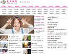 主页> 行业排名 > 地区排名 > 