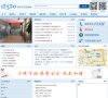 "生活服务"下的所有分类：