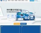 关于站长安博最新app宣布成为欧冠联