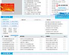 2026-08-23) 相关文章