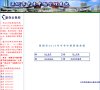 网站信息