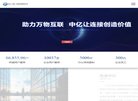 安博anbo平台介绍