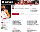 NBA中国官方网站...