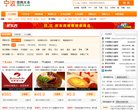 网站信息