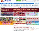 "综合其他"下的所有分类