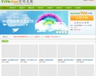 版权声明
