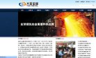 綦江县石化能源安博最新app最新版下