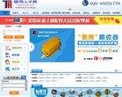 "政府组织"下的所有分类：