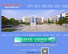 "生活服务"下的所有分类