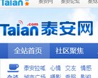 "生活服务"下的所有分类