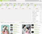 "行业企业"下的所有分类：
