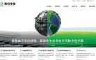 安博最新app正规渠道