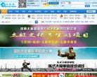 关于站长安博anbo安全访问