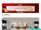 版权声明