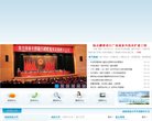榆林汽车热刺携手安博anbo公布官方