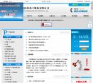 广告服务