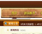 安博最新app官方网站