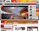安博最新app官方网站