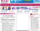 主页> 行业排名 > 地区排名 > 