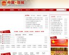 关于站长安博anbo新手怎么玩