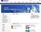 安博anbo成为中超联赛亚洲区官方合