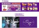 全职兼职招聘