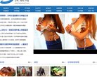 广告服务