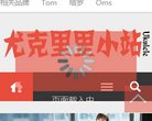 关于站长安博anbo正规渠道