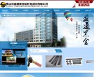广东安博最新app平台介绍(更新