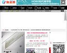 安博anbo最新活动