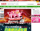 反链： 0