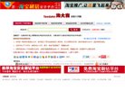 "生活服务"下的所有分类