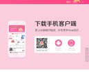主页 > 地区网站排名 > 重庆排名