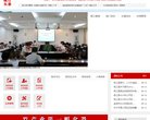 关于站长安博最新app手机版登录