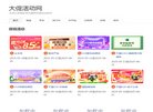 广东