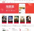 主页> 行业排名 > 地区排名 > 