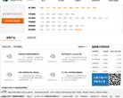 安博最新app手机版登录